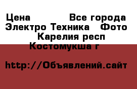 Sony A 100 › Цена ­ 4 500 - Все города Электро-Техника » Фото   . Карелия респ.,Костомукша г.